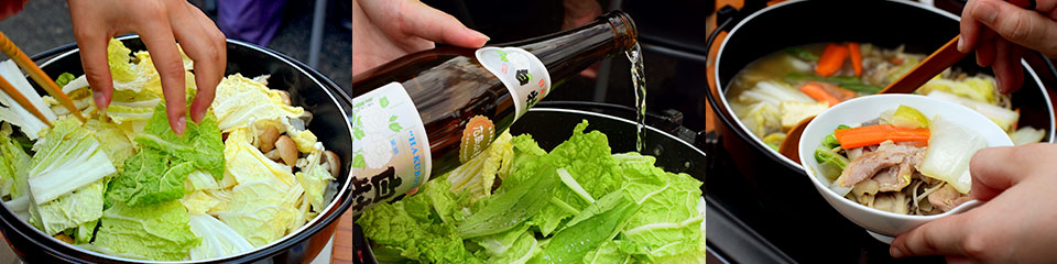 美酒鍋イメージ